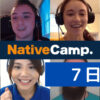 NativeCamp