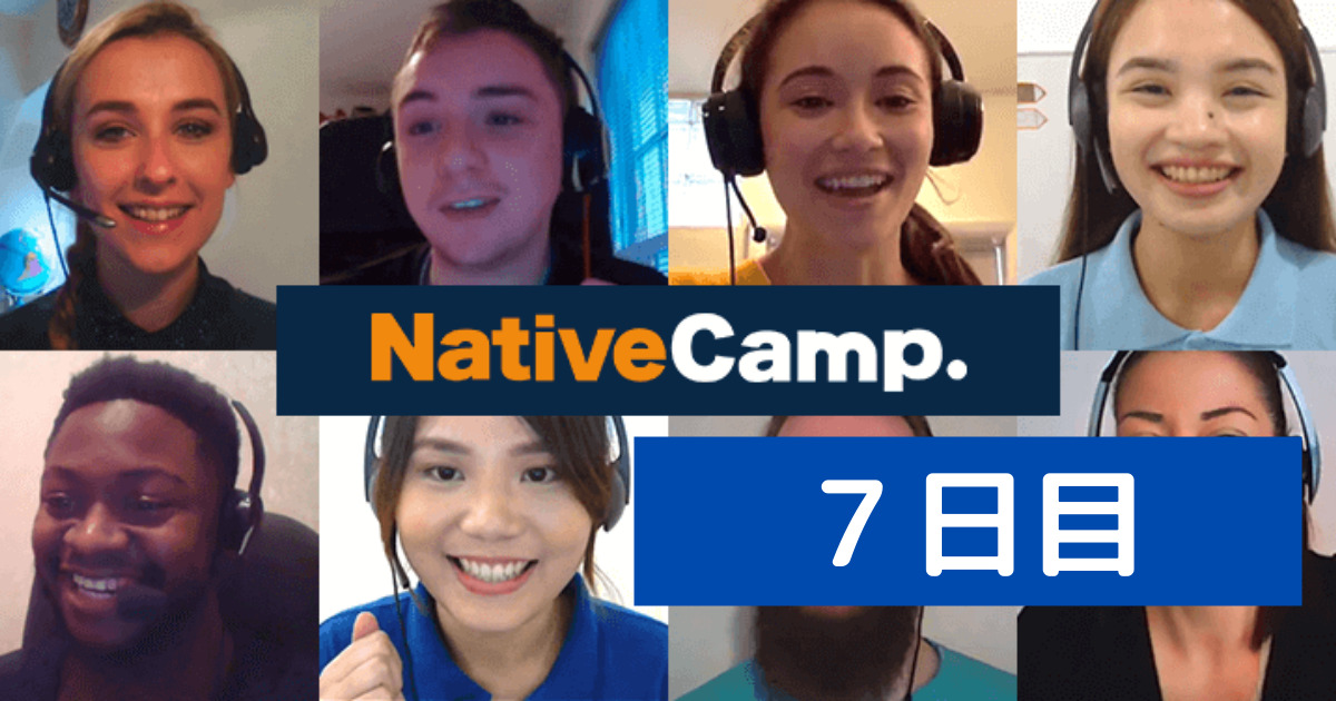 NativeCamp